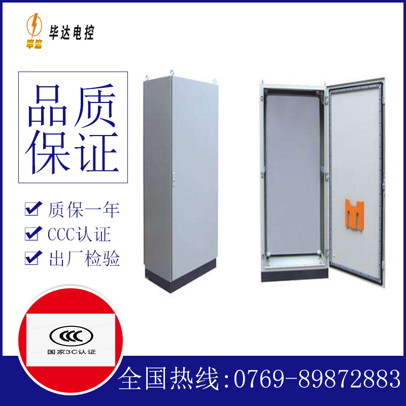 宝清仿威图柜